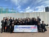 2025년 대구광역시사회복지관협회 정기총회